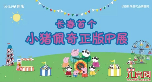 厦门房产,厦门房地产,厦门新房,九房网,厦门房产