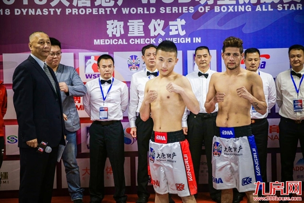2018WSB明星赛厦门站称重，郭天燚领衔中国军团PK世界高手——九房网