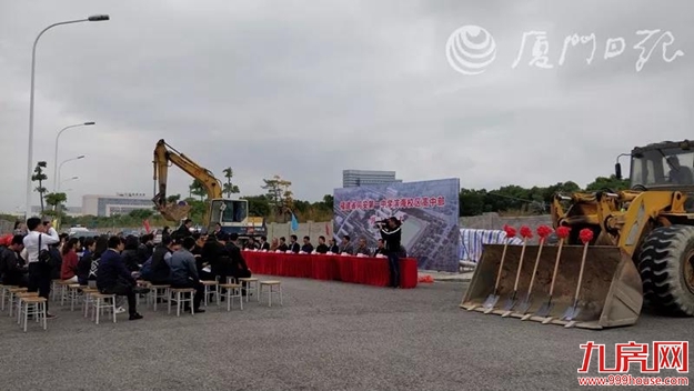 同安一中滨海校区高中部上午开工 预计2020年秋季投用——九房网