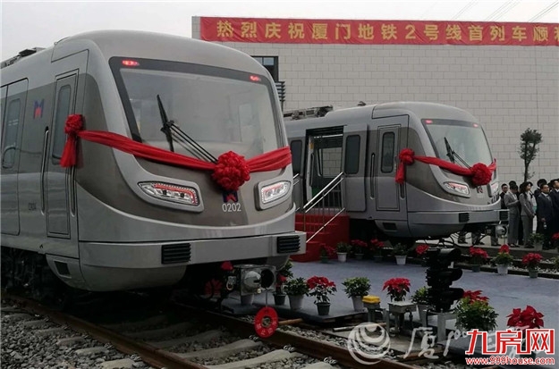 厦门房产,厦门房地产,厦门新房,九房网,厦门房产