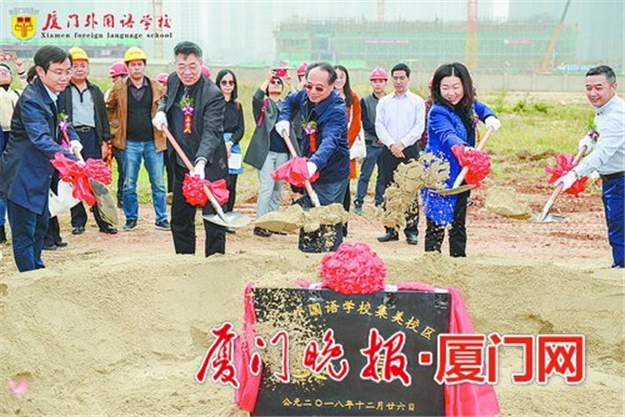 教育开挂！双十翔安校区、厦门实小翔安校区12月30日动工！——九房网