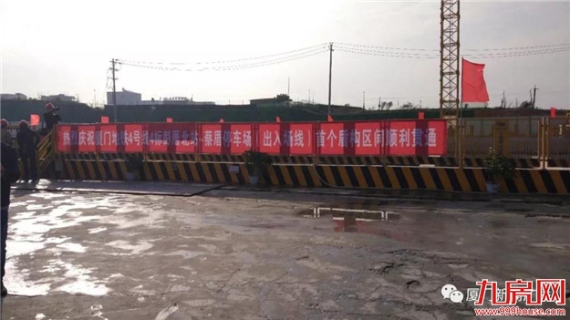 刚刚！“跑得最快”的厦门地铁4号线首个车站封顶，首个盾构区间单线贯通！——九房网