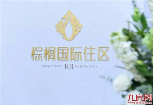 2019第一天到哪里打卡？厦门新晋国际网红圣地了解一下——九房网