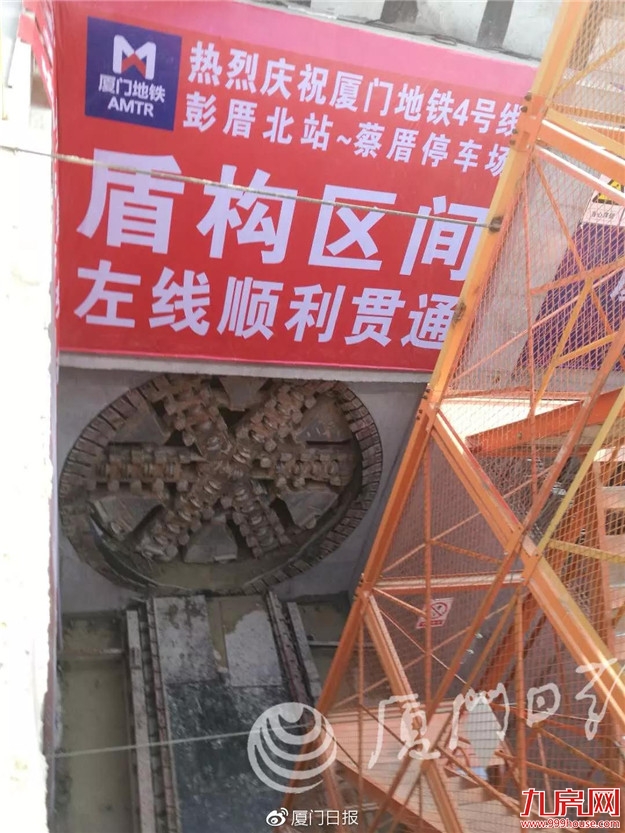 刚刚！“跑得最快”的厦门地铁4号线首个车站封顶，首个盾构区间单线贯通！——九房网