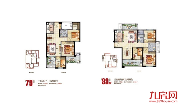 形势有变！两大迹象预示：楼市分水岭已到，“抢房警报”正在拉响！——九房网