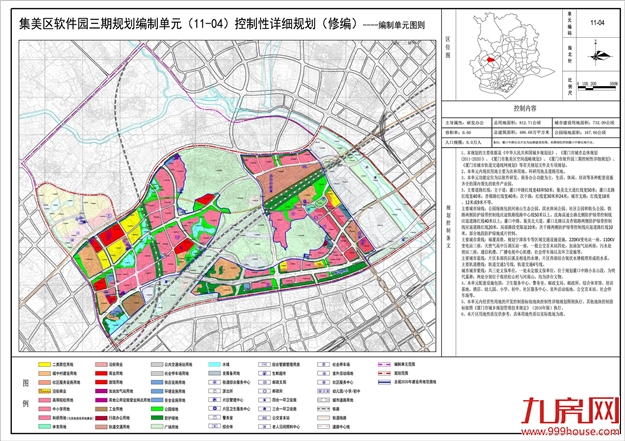 厦门房产,厦门房地产,厦门新房,九房网,厦门房产
