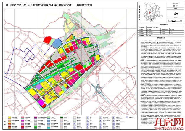 厦门房产,厦门房地产,厦门新房,九房网,厦门房产