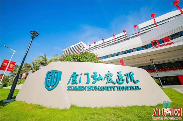 厦门要大翻身了，多个好消息集中爆发！2019年的厦门将有大变化..——九房网