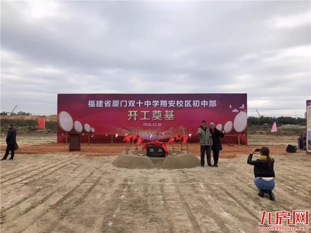 厦门要大翻身了，多个好消息集中爆发！2019年的厦门将有大变化..——九房网