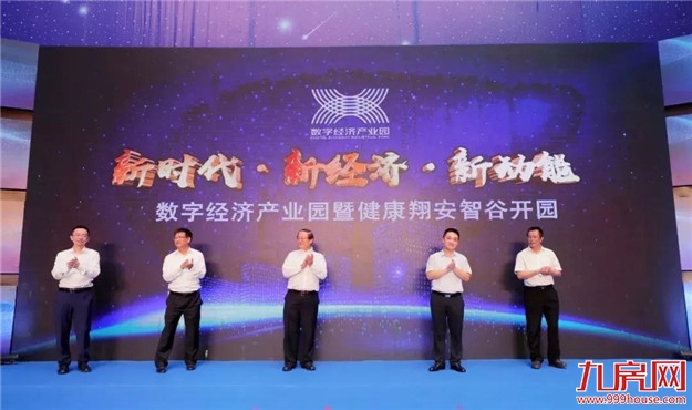 厦门要大翻身了，多个好消息集中爆发！2019年的厦门将有大变化..——九房网