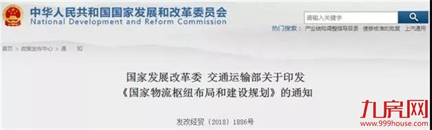 厦门要大翻身了，多个好消息集中爆发！2019年的厦门将有大变化..——九房网