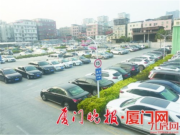 厦门房产,厦门房地产,厦门新房,九房网,厦门房产