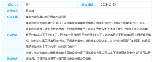 厦门房产,厦门房地产,厦门新房,九房网,厦门房产