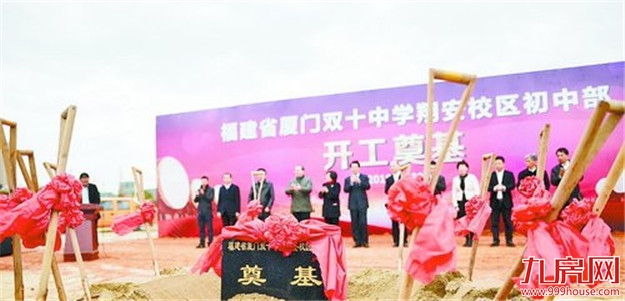 厦门房产,厦门房地产,厦门新房,九房网,厦门房产