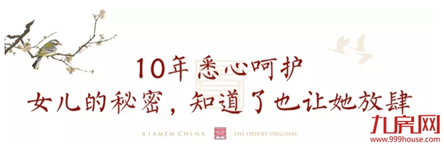 厦门房产,厦门房地产,厦门新房,九房网,厦门房产 厦门房产,厦门房地产,厦门新房,九房网,厦门房产