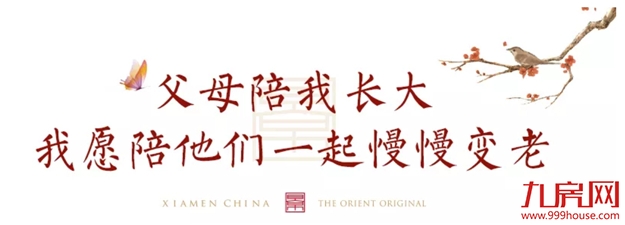 厦门房产,厦门房地产,厦门新房,九房网,厦门房产 厦门房产,厦门房地产,厦门新房,九房网,厦门房产