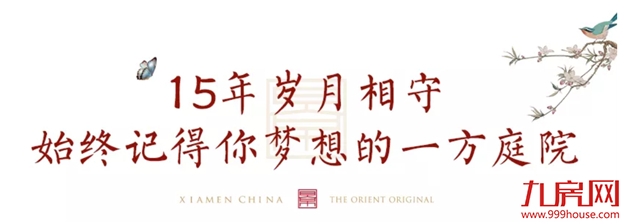 厦门房产,厦门房地产,厦门新房,九房网,厦门房产 厦门房产,厦门房地产,厦门新房,九房网,厦门房产