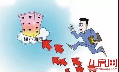 1.5万亿!央行突然大“放水”!厦门房价又要涨?权威预测来了——九房网 1.5万亿!央行突然大“放水”!厦门房价又要涨?权威预测来了——九房网