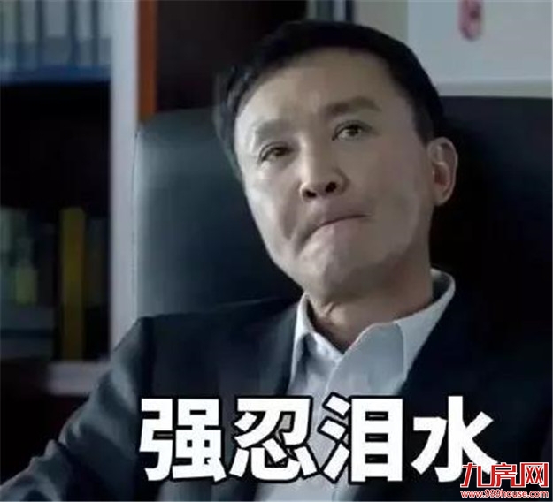 厦门房产,厦门房地产,厦门新房,九房网,厦门房产 厦门房产,厦门房地产,厦门新房,九房网,厦门房产