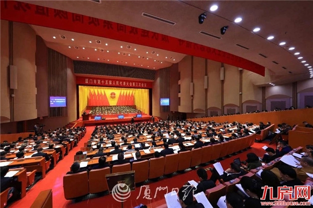 厦门房产,厦门房地产,厦门新房,九房网,厦门房产