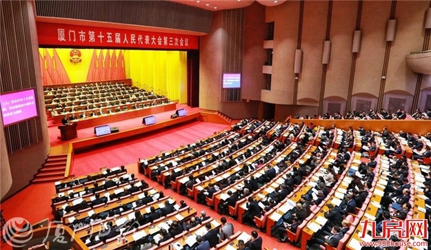 厦门房产,厦门房地产,厦门新房,九房网,厦门房产