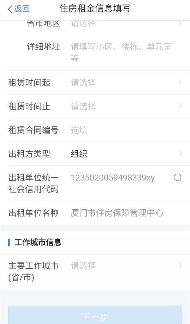 厦门房产,厦门房地产,厦门新房,九房网,厦门房产 厦门房产,厦门房地产,厦门新房,九房网,厦门房产