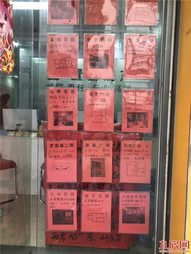 厦门房产,厦门房地产,厦门新房,九房网,厦门房产 厦门房产,厦门房地产,厦门新房,九房网,厦门房产