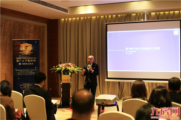 锻造十年战略再升级,第一太平戴维斯发布 2018 厦门房地产市场回顾与展望——九房网 锻造十年战略再升级,第一太平戴维斯发布 2018 厦门房地产市场回顾与展望——九房网