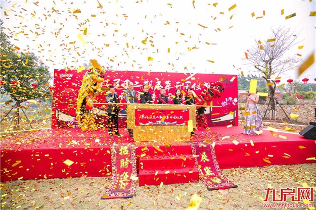 大帽山境寨仔尾里二期盛大开园——九房网 大帽山境寨仔尾里二期盛大开园——九房网