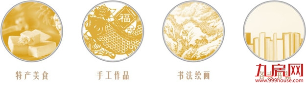 小镇中国年| 闽南年味市集来啦，来小镇过一个年味十足的春节！——九房网