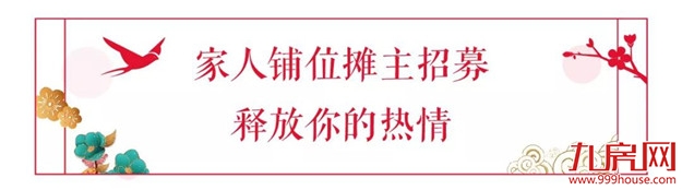 小镇中国年| 闽南年味市集来啦，来小镇过一个年味十足的春节！——九房网