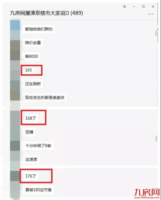 厦门房产,厦门房地产,厦门新房,九房网,厦门房产 厦门房产,厦门房地产,厦门新房,九房网,厦门房产