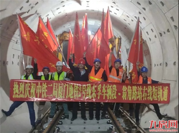 厦门房产,厦门房地产,厦门新房,九房网,厦门房产