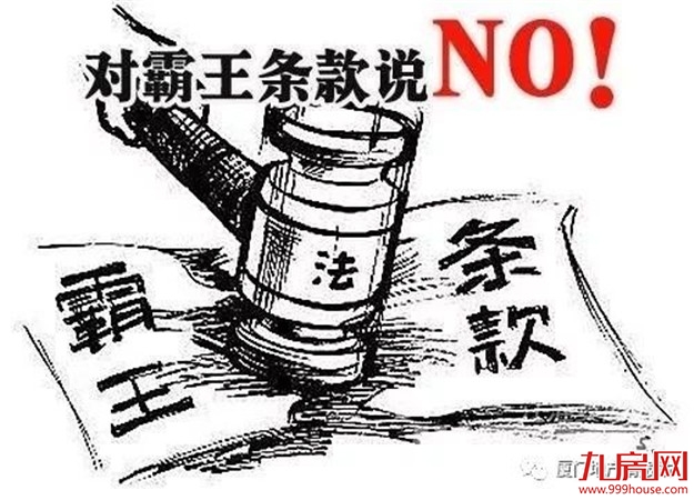 厦门房产,厦门房地产,厦门新房,九房网,厦门房产 厦门房产,厦门房地产,厦门新房,九房网,厦门房产