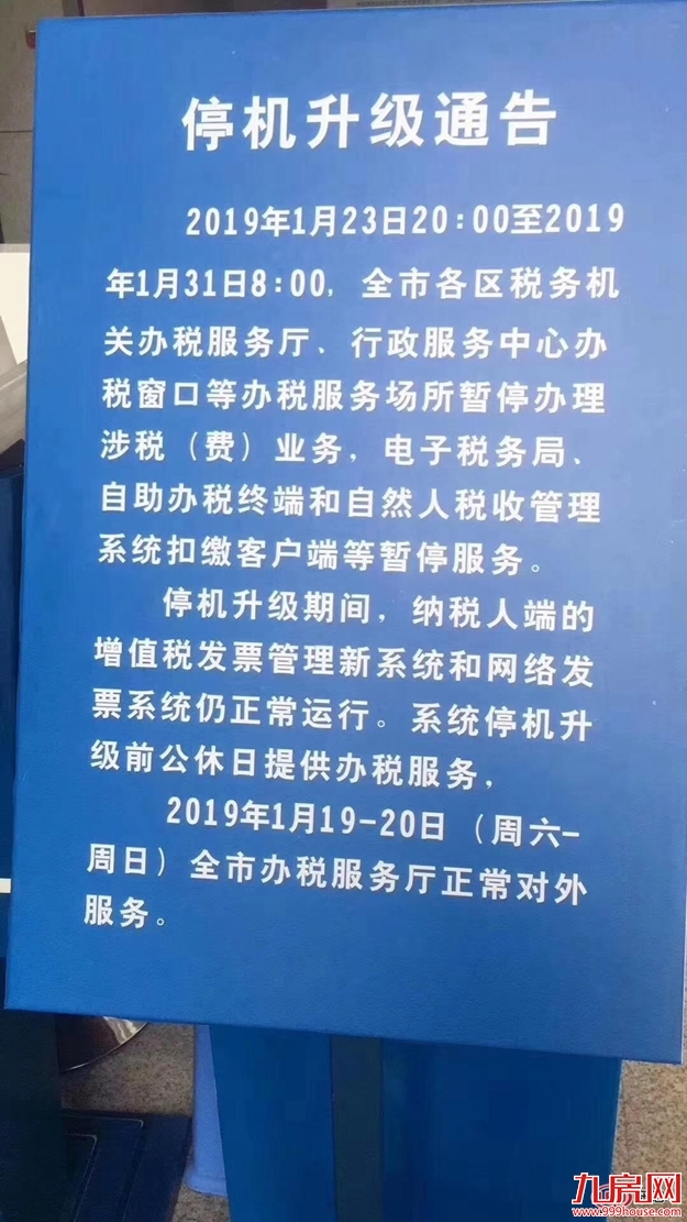 厦门房产,厦门房地产,厦门新房,九房网,厦门房产 厦门房产,厦门房地产,厦门新房,九房网,厦门房产