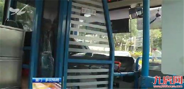 厦门公交车八成设置硬隔离 保护驾乘人员安全 ——九房网