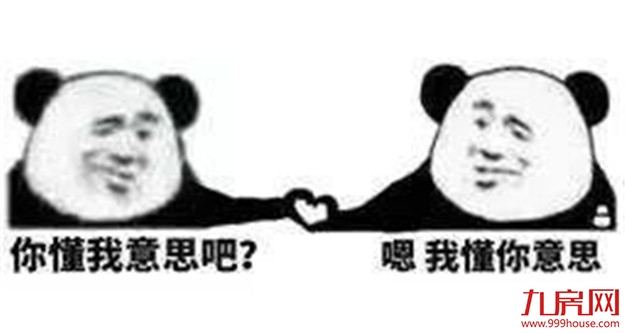 最新！福建9市平均工资和房价表出炉！看完你想回家吗？——九房网