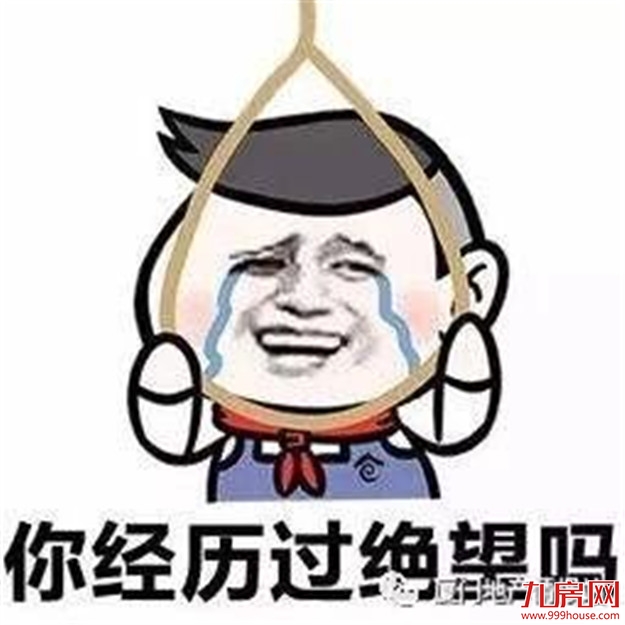 最新！福建9市平均工资和房价表出炉！看完你想回家吗？——九房网