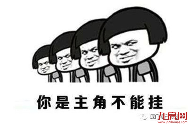 最新！福建9市平均工资和房价表出炉！看完你想回家吗？——九房网