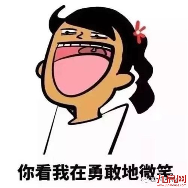 最新！福建9市平均工资和房价表出炉！看完你想回家吗？——九房网