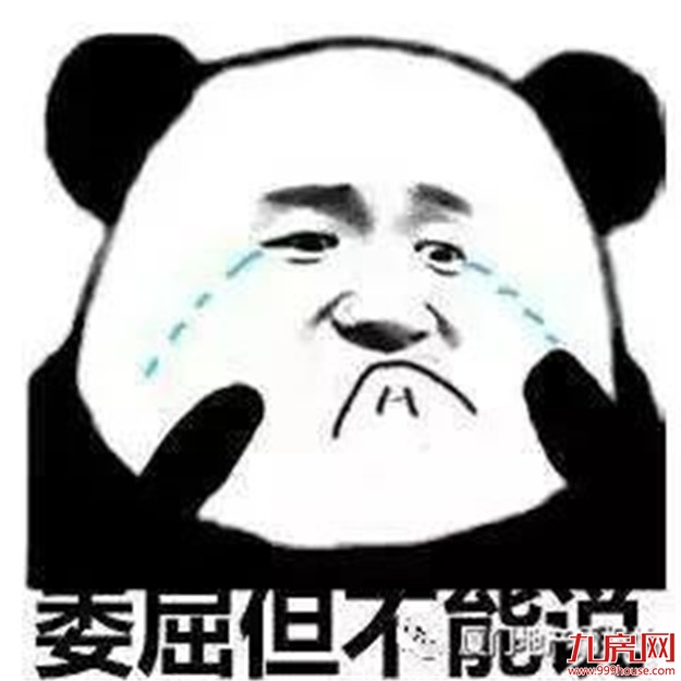 最新！福建9市平均工资和房价表出炉！看完你想回家吗？——九房网