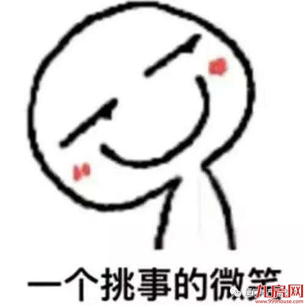 最新！福建9市平均工资和房价表出炉！看完你想回家吗？——九房网