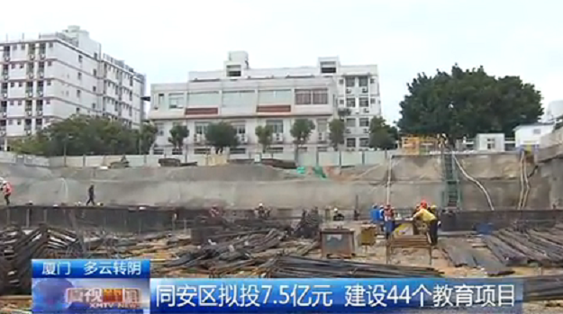 厦门房产,厦门房地产,厦门新房,九房网,厦门房产