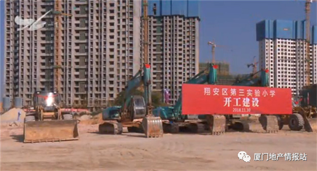 43亿！2.8万个学位！2019厦门教育规划曝光！六区将全面开挂！——九房网