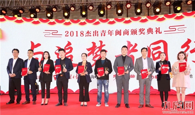 厦门房产,厦门房地产,厦门新房,九房网,厦门房产