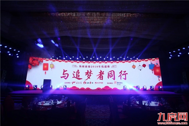 厦门房产,厦门房地产,厦门新房,九房网,厦门房产