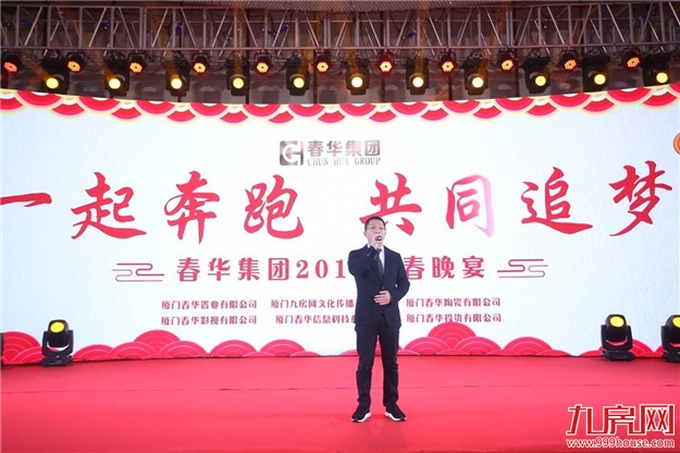 厦门房产,厦门房地产,厦门新房,九房网,厦门房产