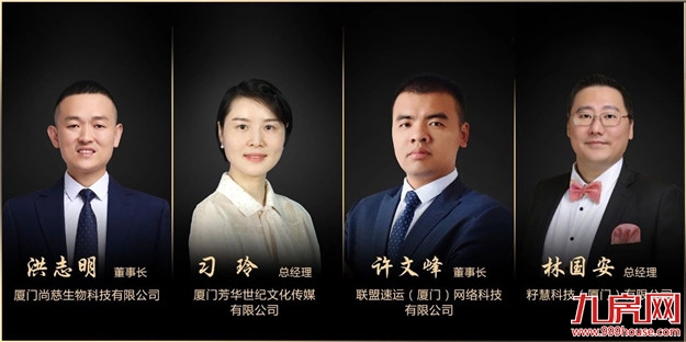 厦门房产,厦门房地产,厦门新房,九房网,厦门房产