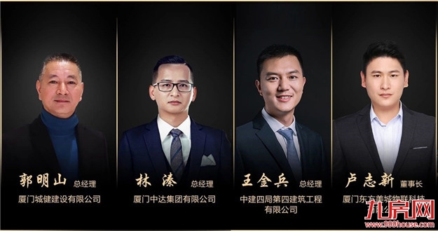 厦门房产,厦门房地产,厦门新房,九房网,厦门房产