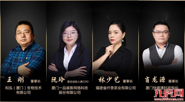 厦门房产,厦门房地产,厦门新房,九房网,厦门房产